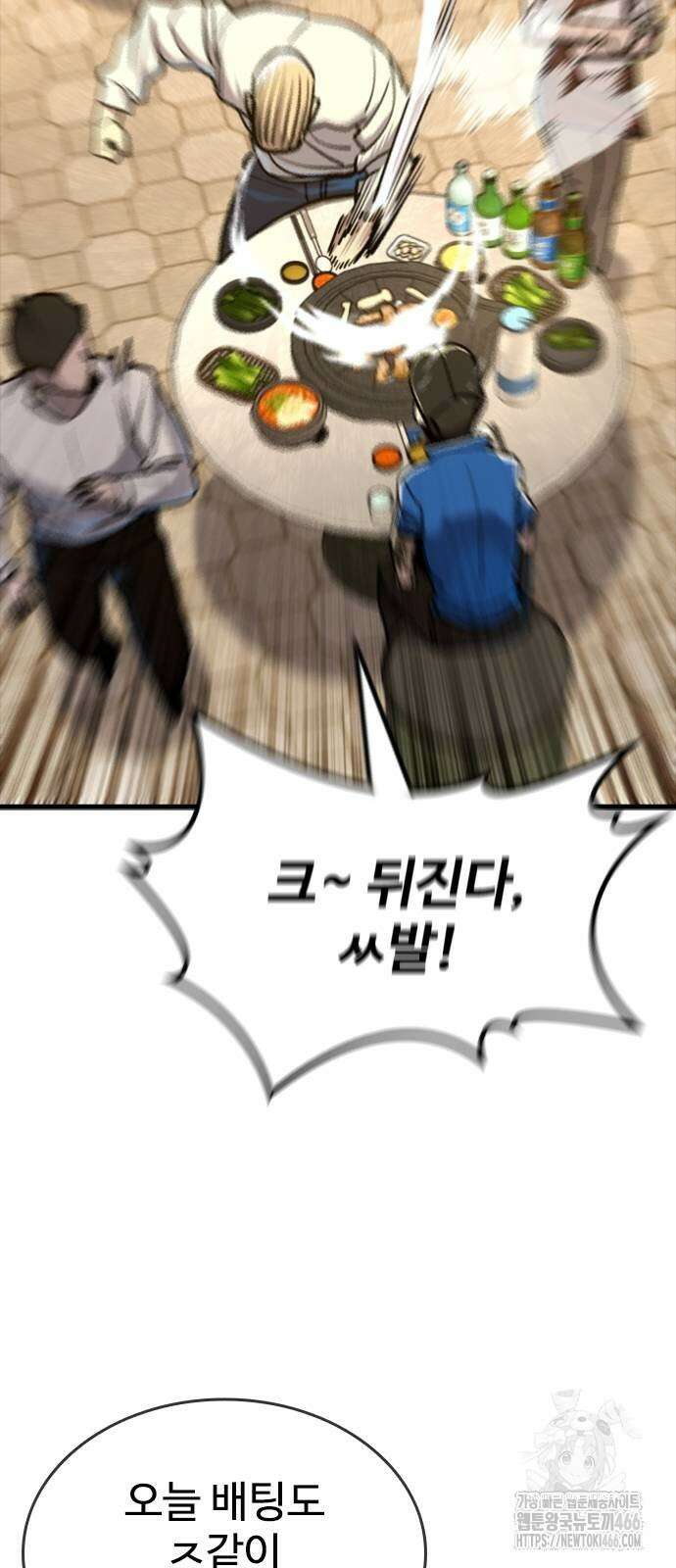 정의구현 7화 14