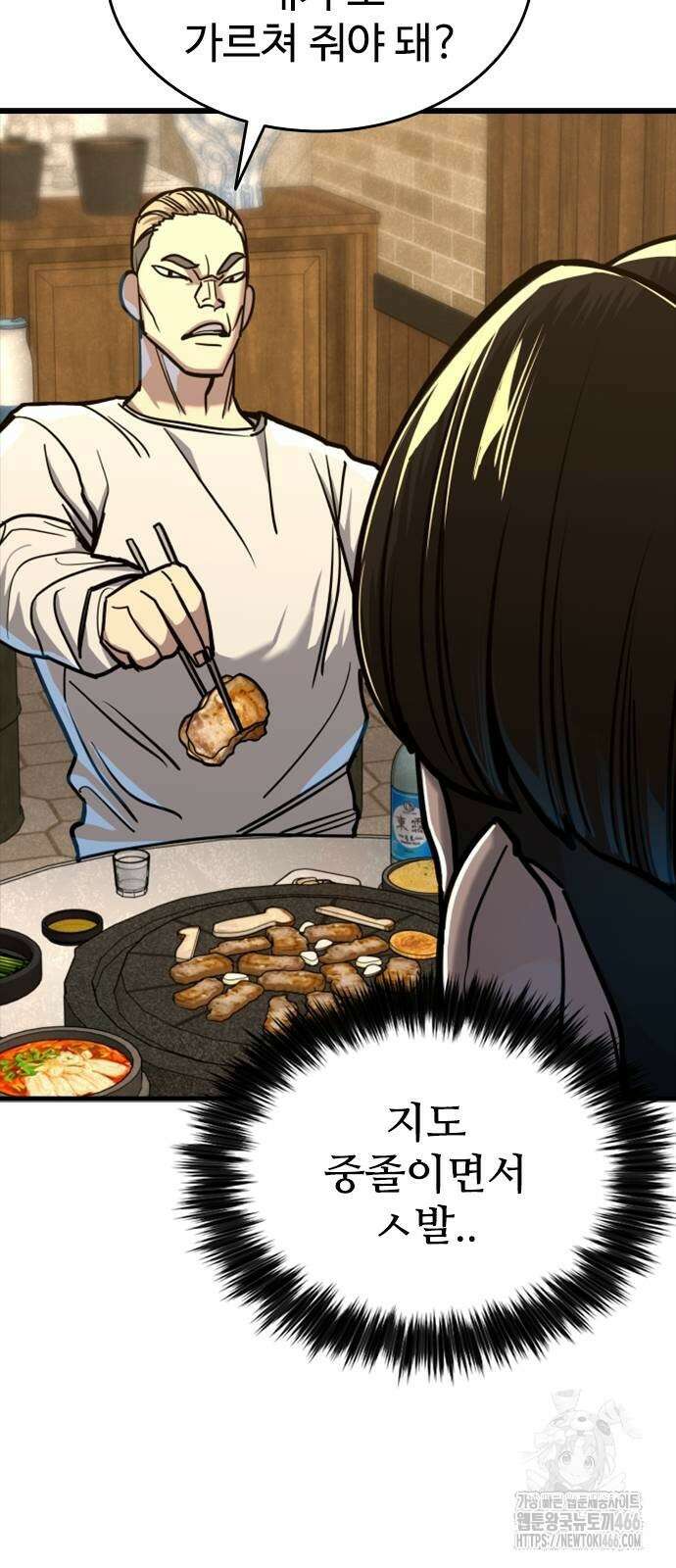 정의구현 7화 22