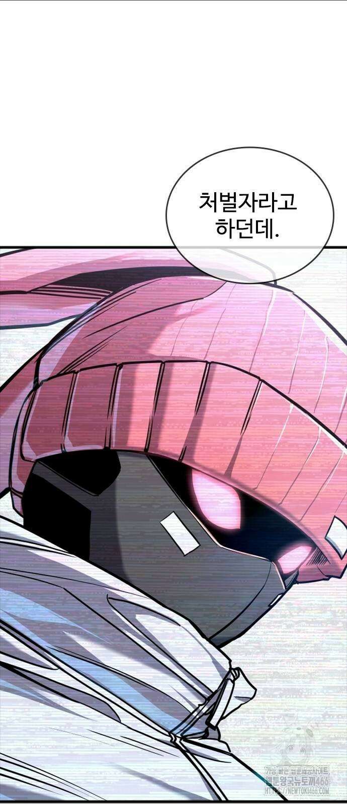 정의구현 7화 37
