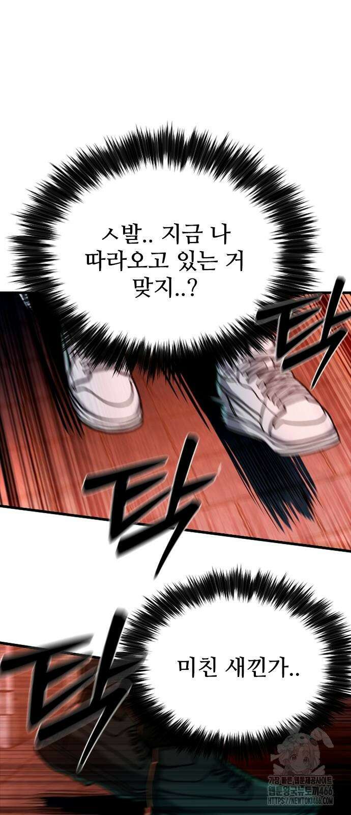 정의구현 7화 64