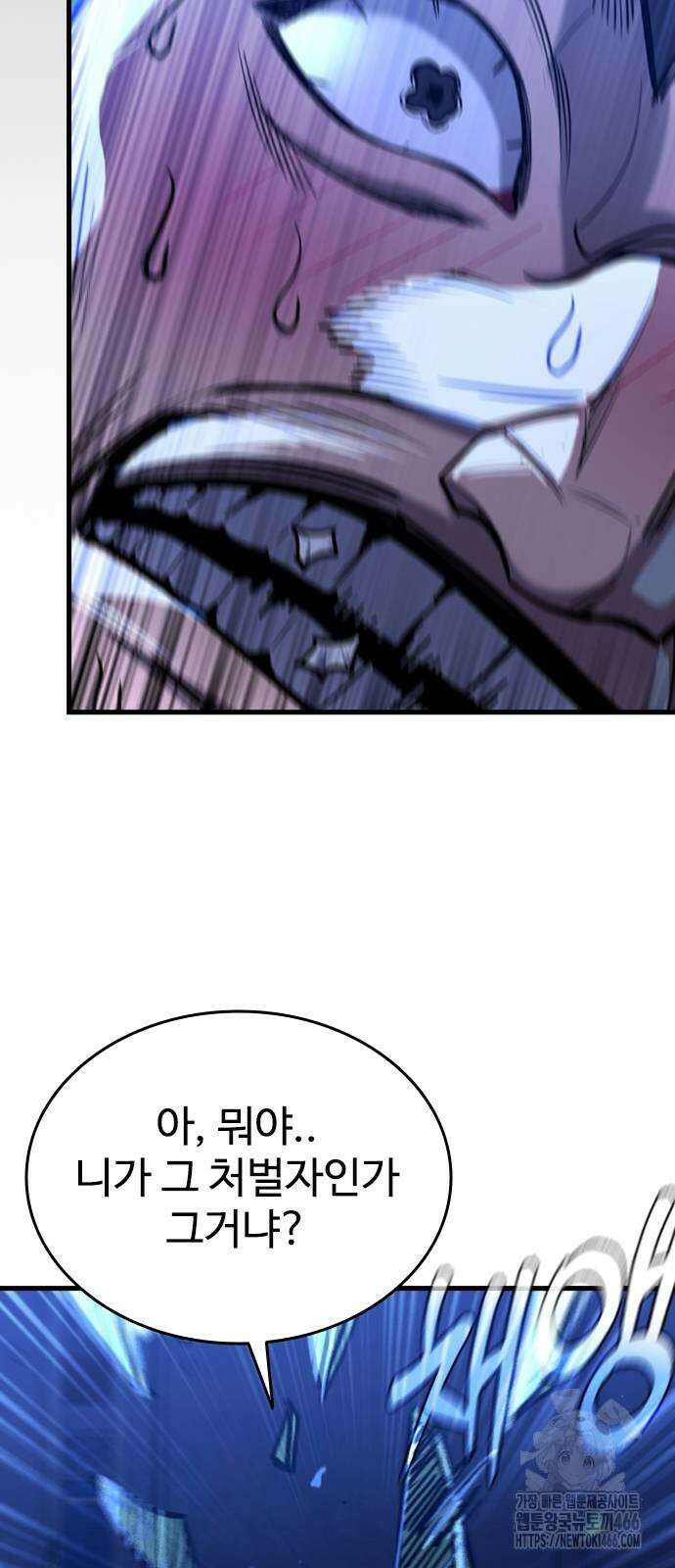 정의구현 7화 91