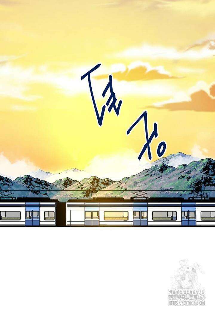 만렙 회귀자입니다만? 15화 16