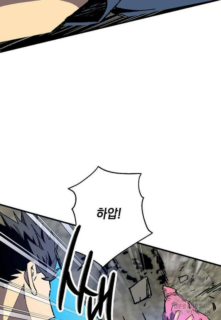 만렙 회귀자입니다만? 25화 16
