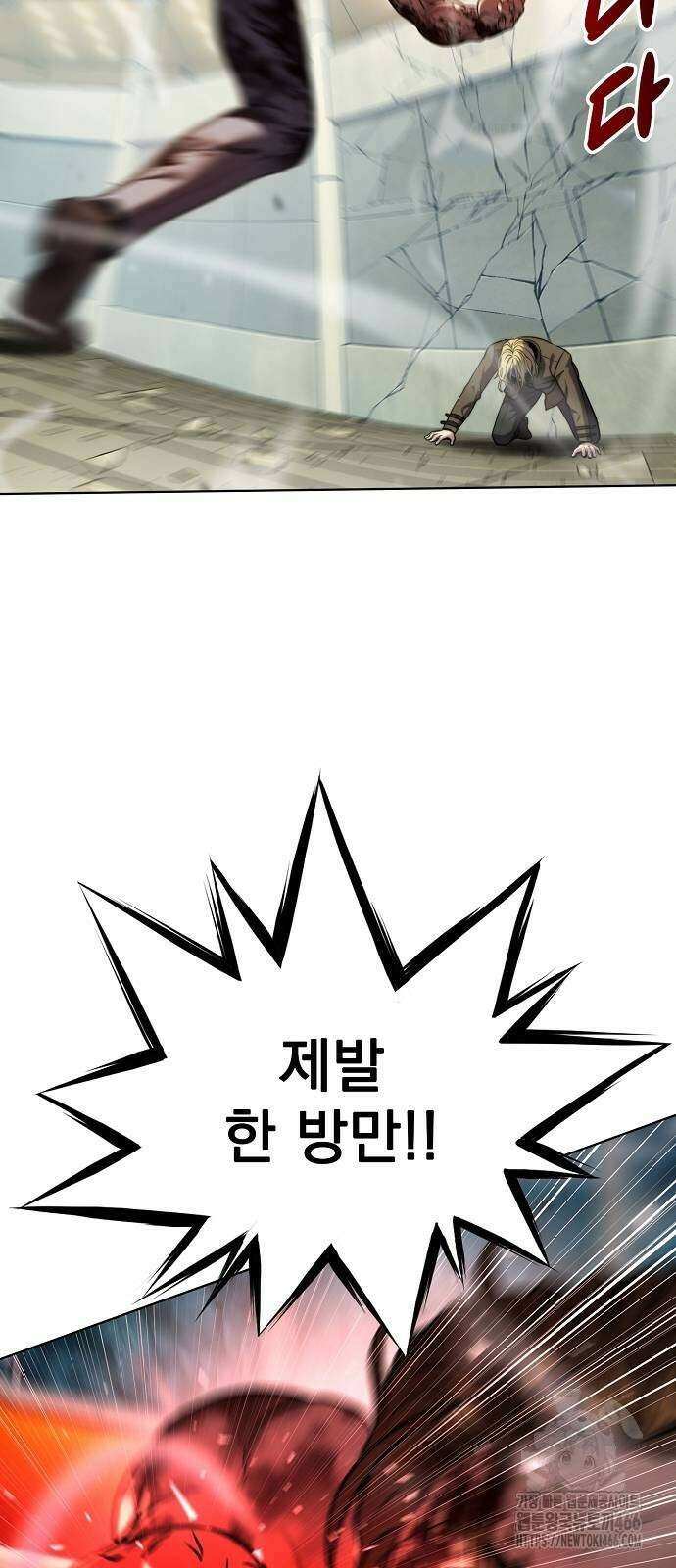 격투병동 26화 14