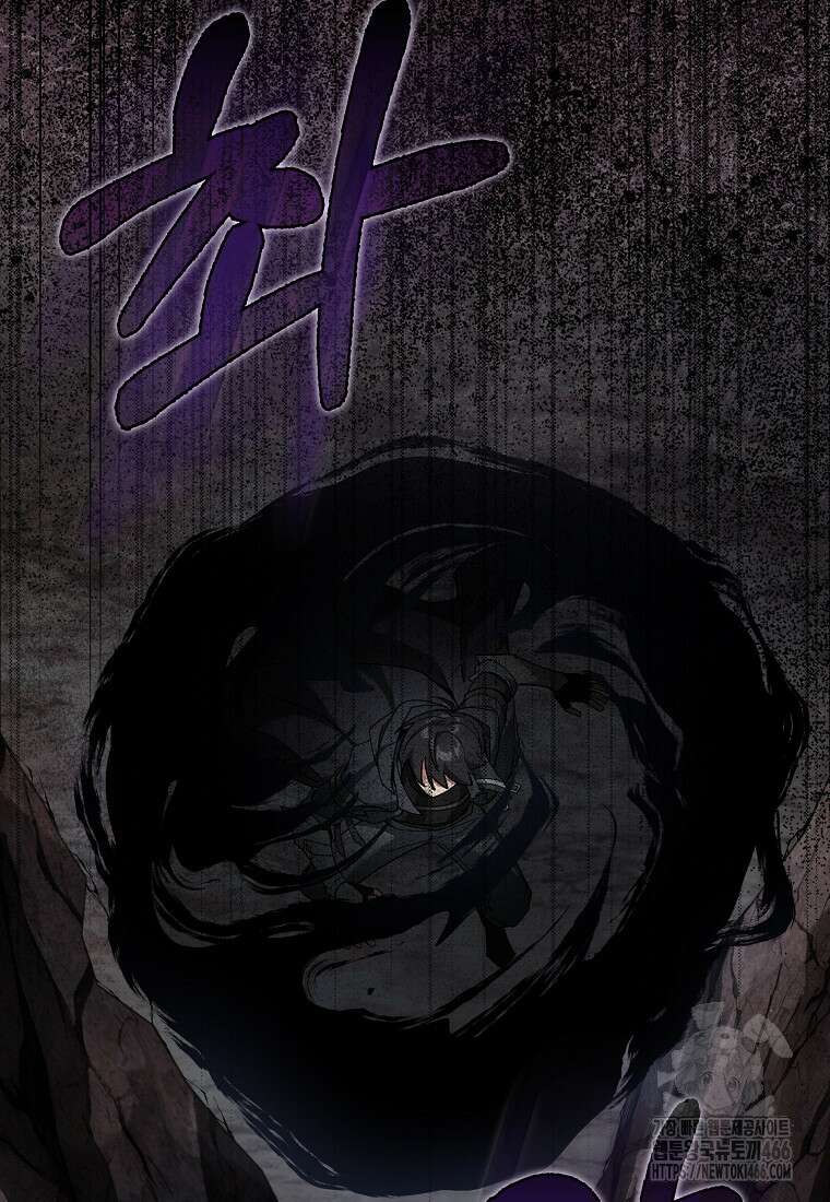 만렙 플레이어 83화 20