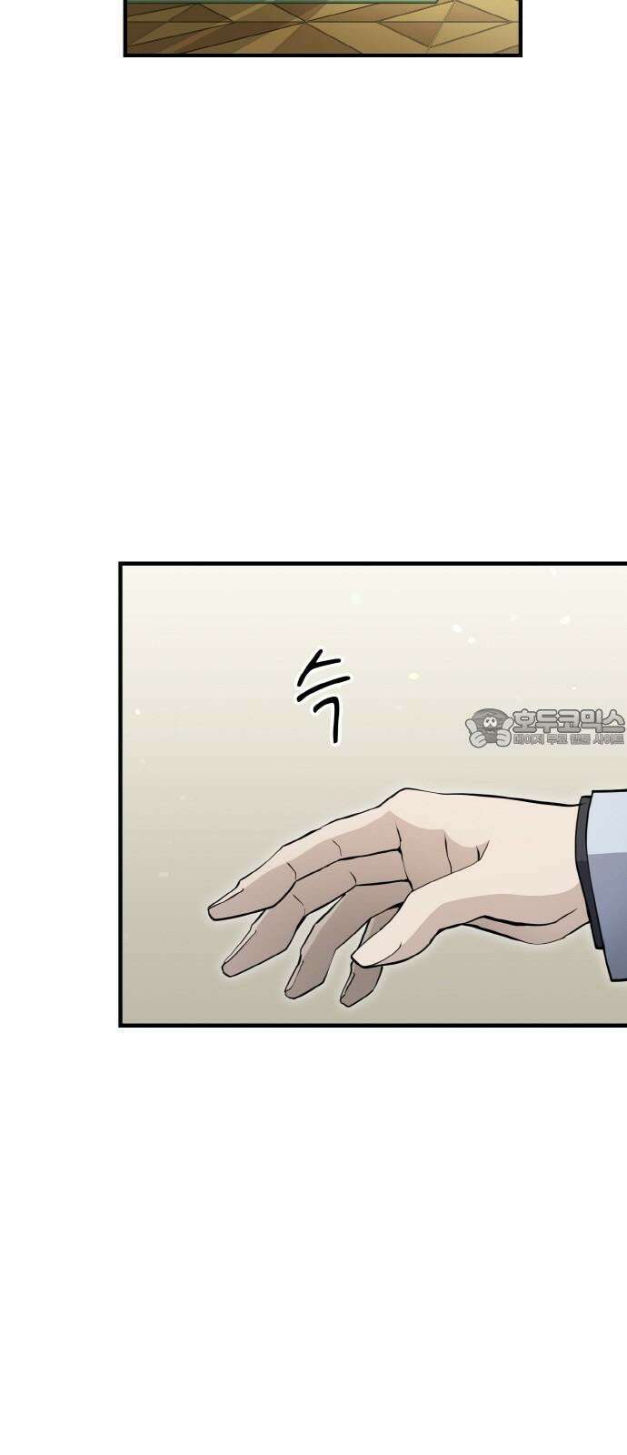 메탈릭 루쥬 33화_아버지의 기억 3