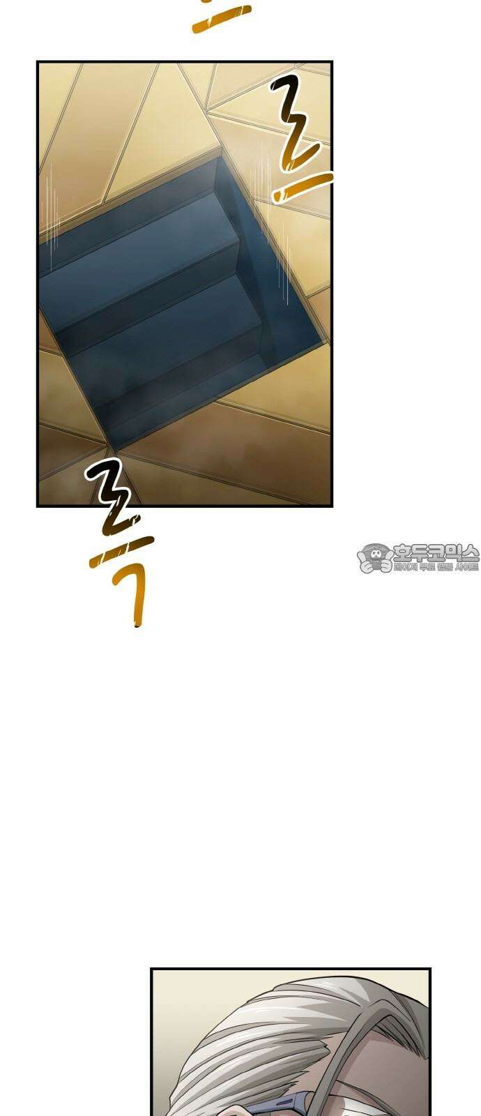 메탈릭 루쥬 33화_아버지의 기억 6