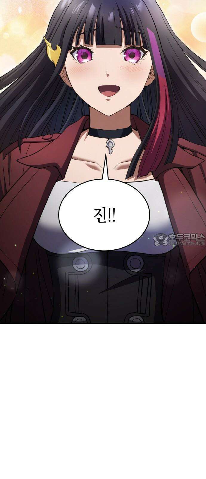 메탈릭 루쥬 33화_아버지의 기억 9