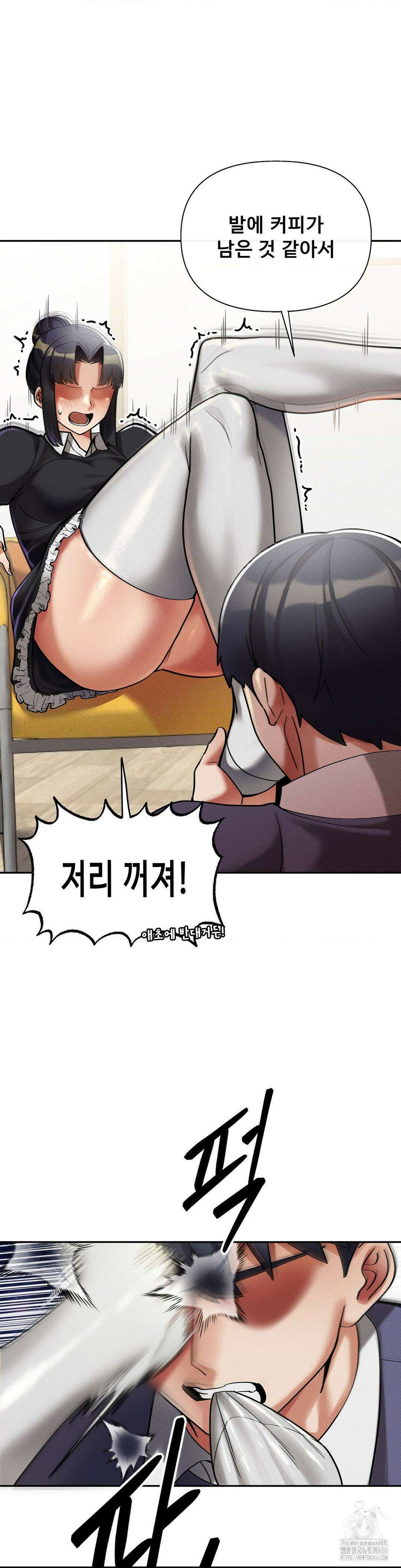성 전문 사립명문대학교, 육구대 11화 13