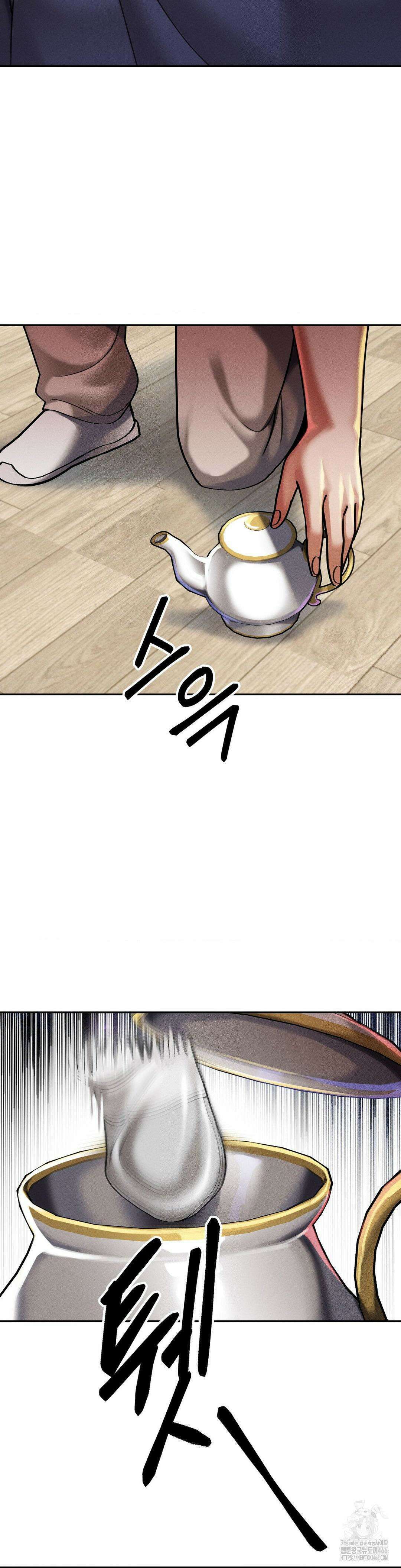 성 전문 사립명문대학교, 육구대 11화 16
