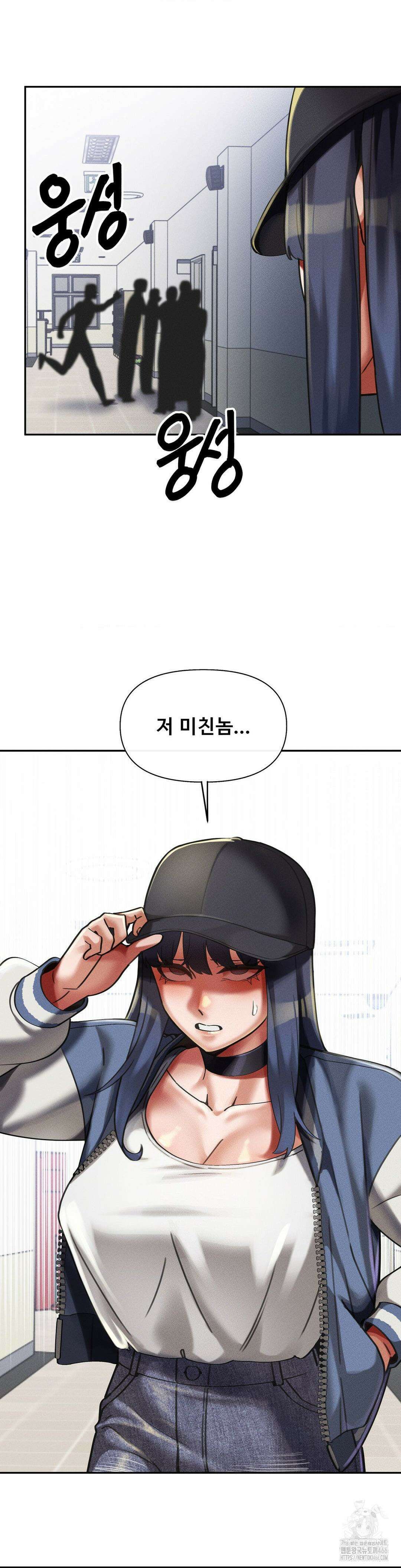 성 전문 사립명문대학교, 육구대 11화 21