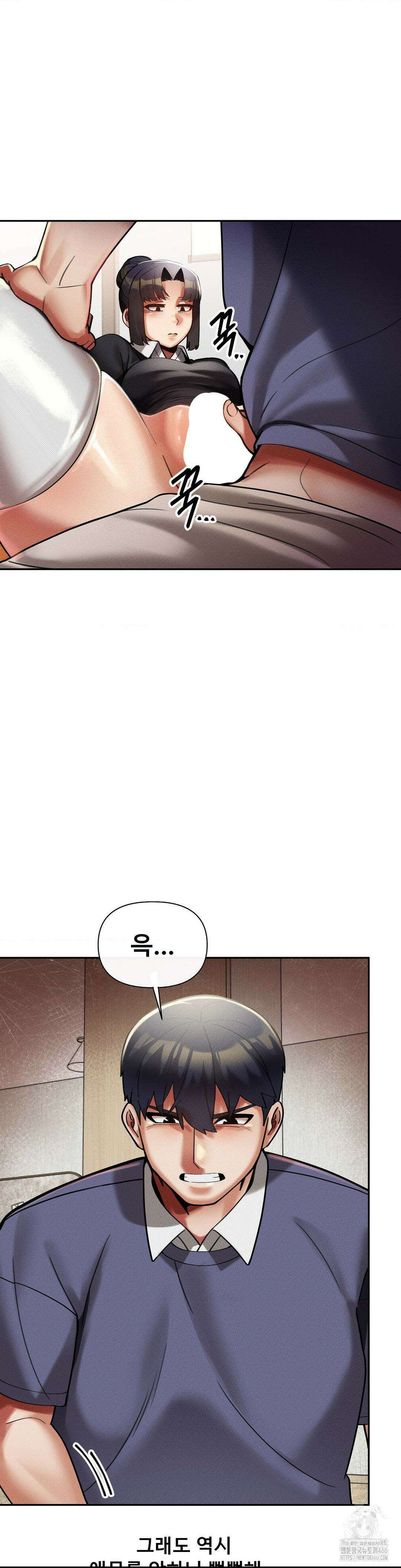 성 전문 사립명문대학교, 육구대 11화 23