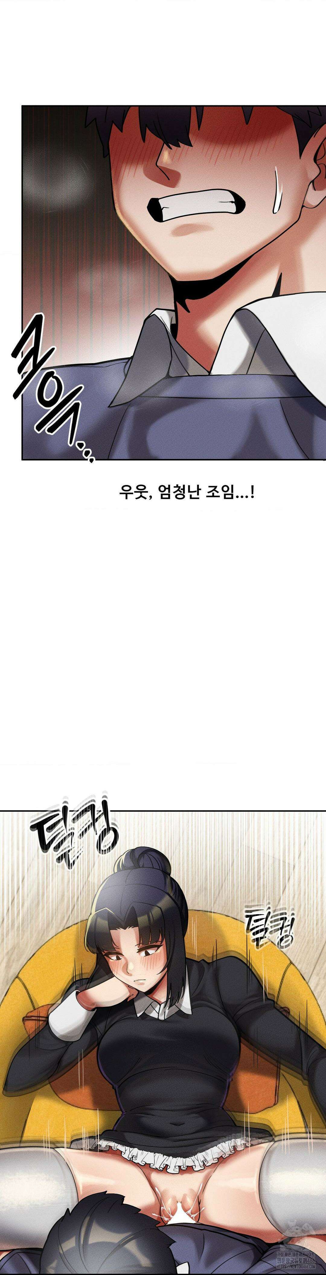성 전문 사립명문대학교, 육구대 11화 34