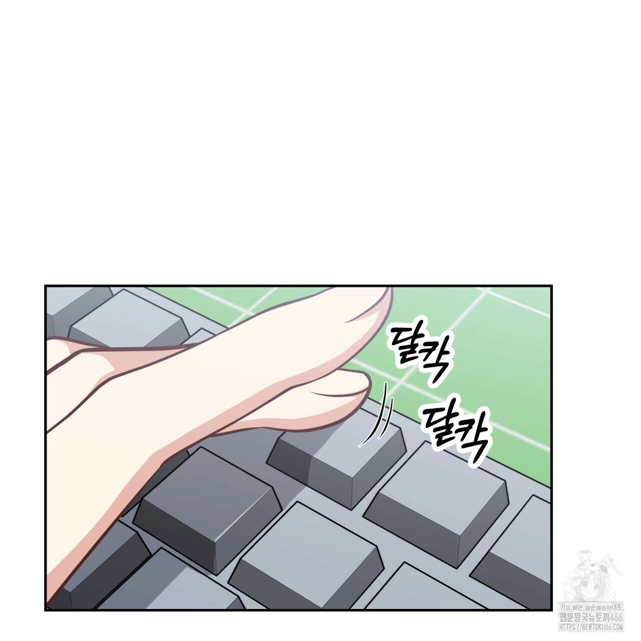 사외 연애 39화 14