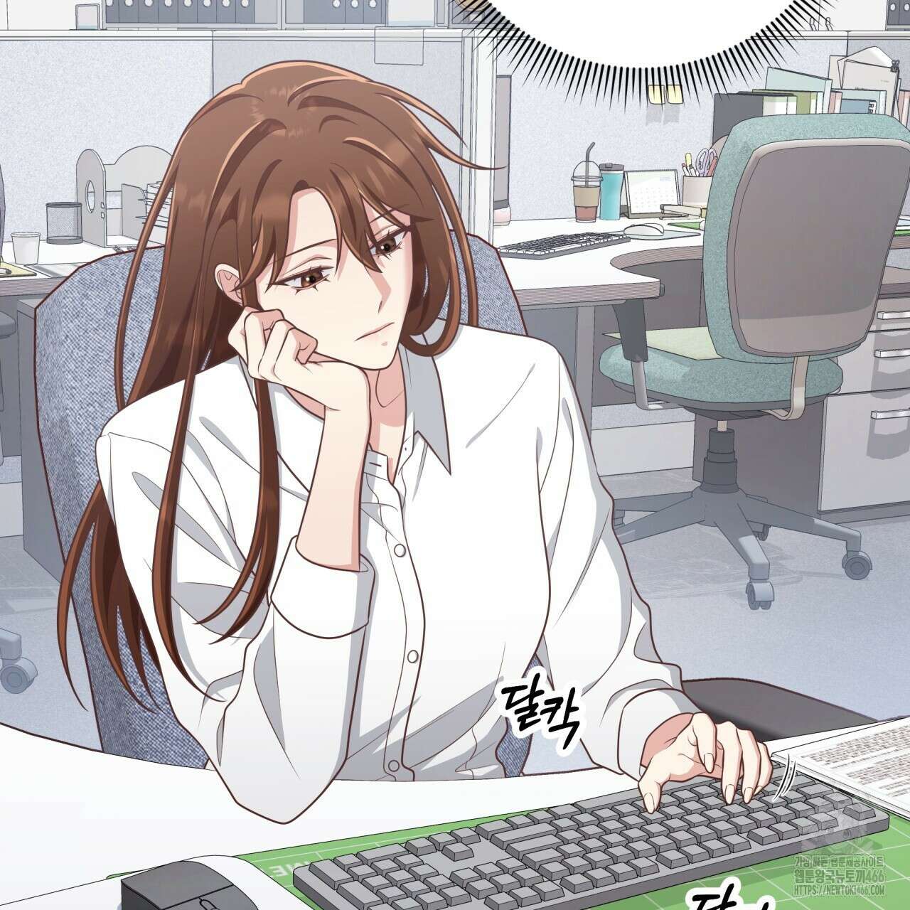 사외 연애 39화 16