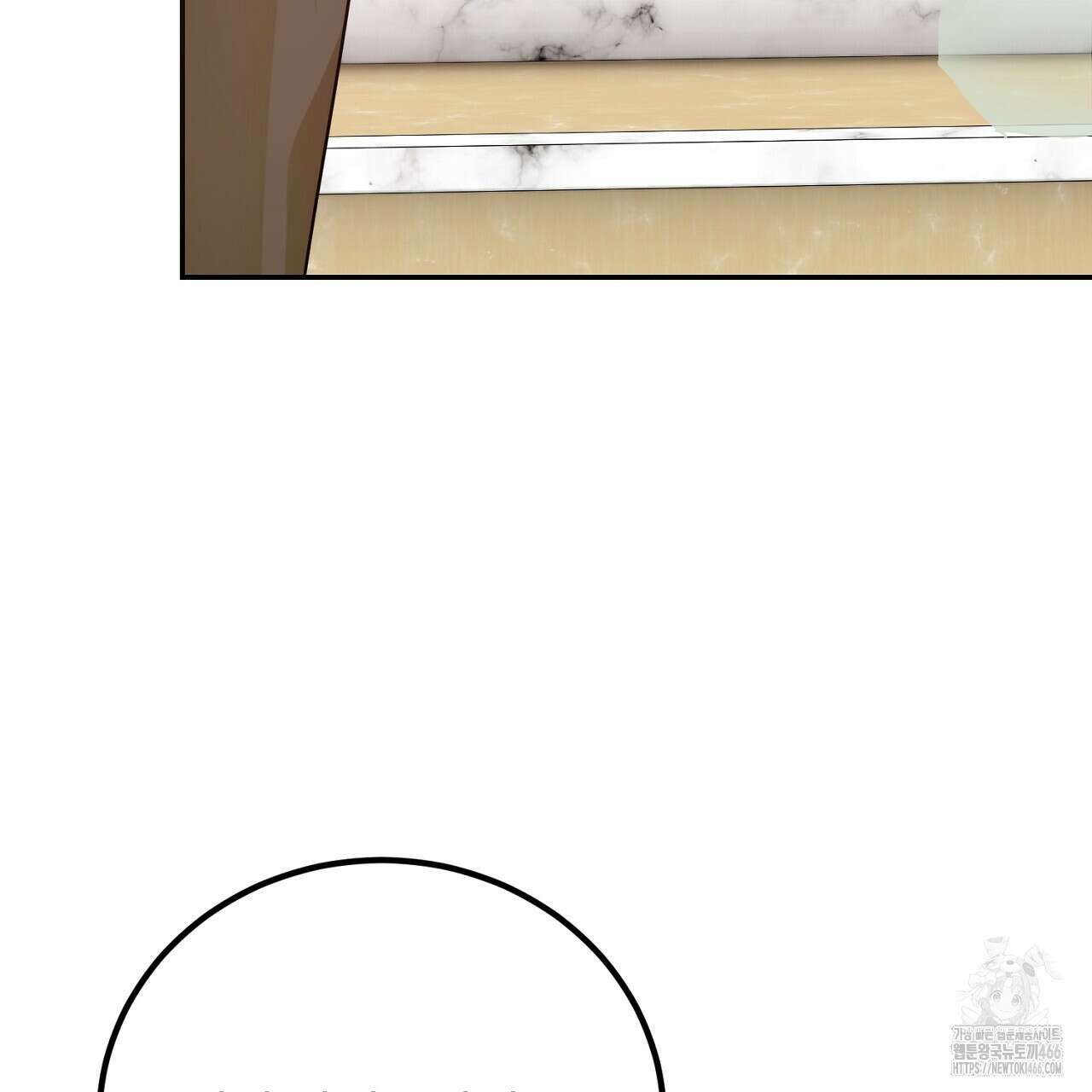 여왕의 하렘  22화 9