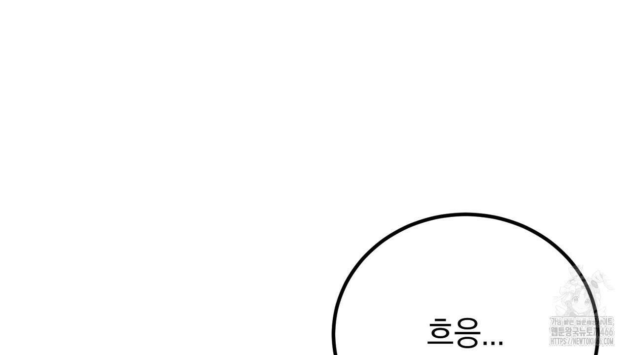 여왕의 하렘  22화 12