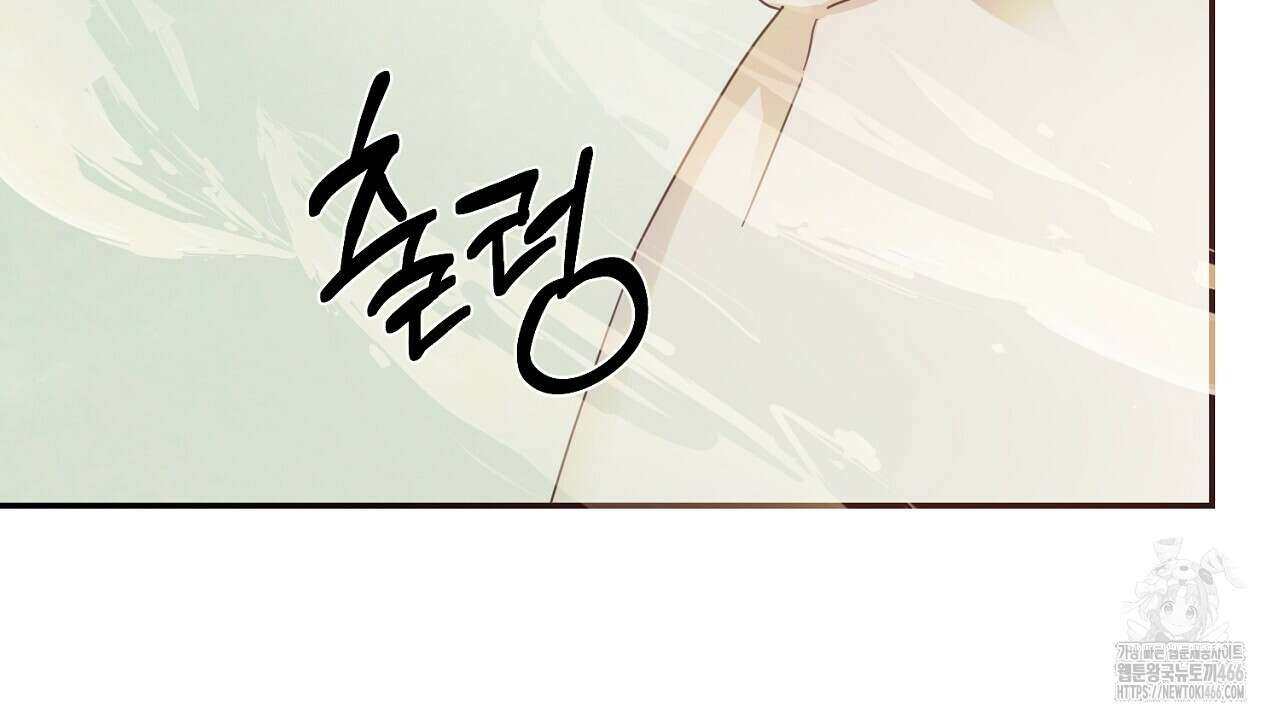 여왕의 하렘  22화 22