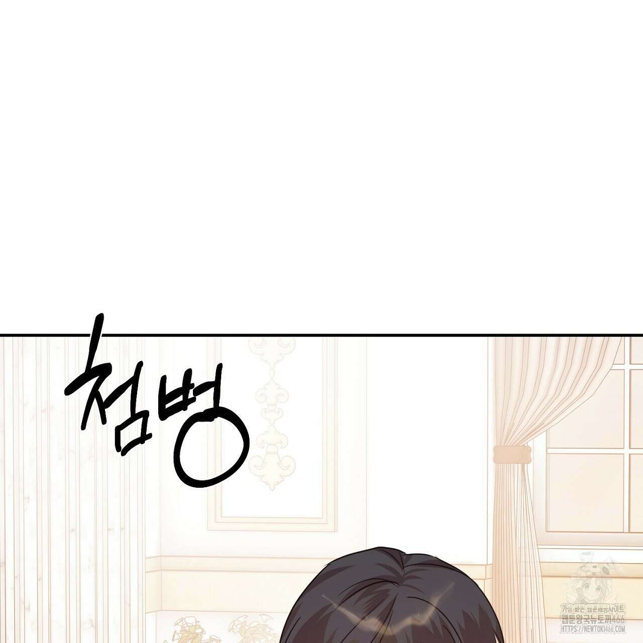 여왕의 하렘  22화 31