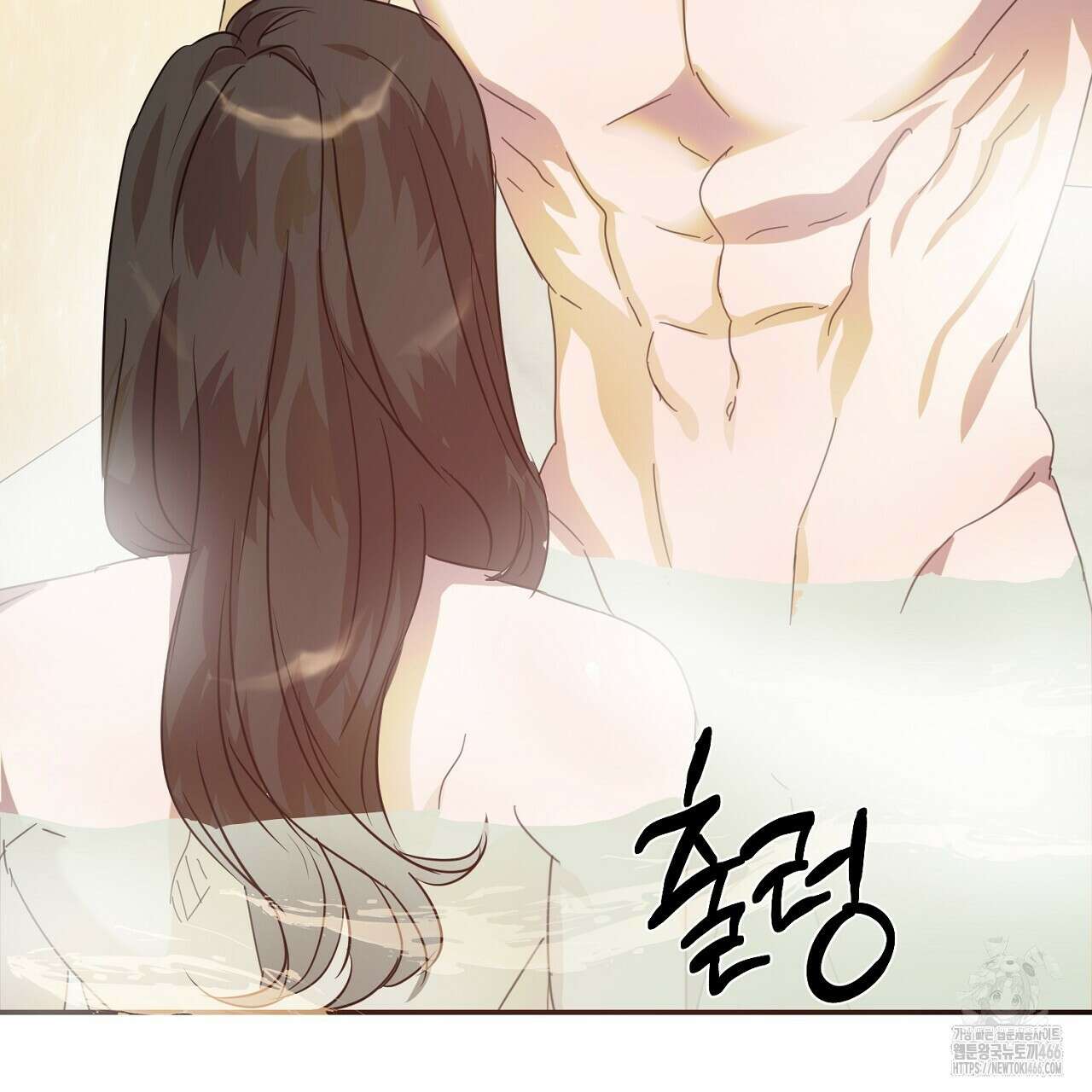 여왕의 하렘  22화 33