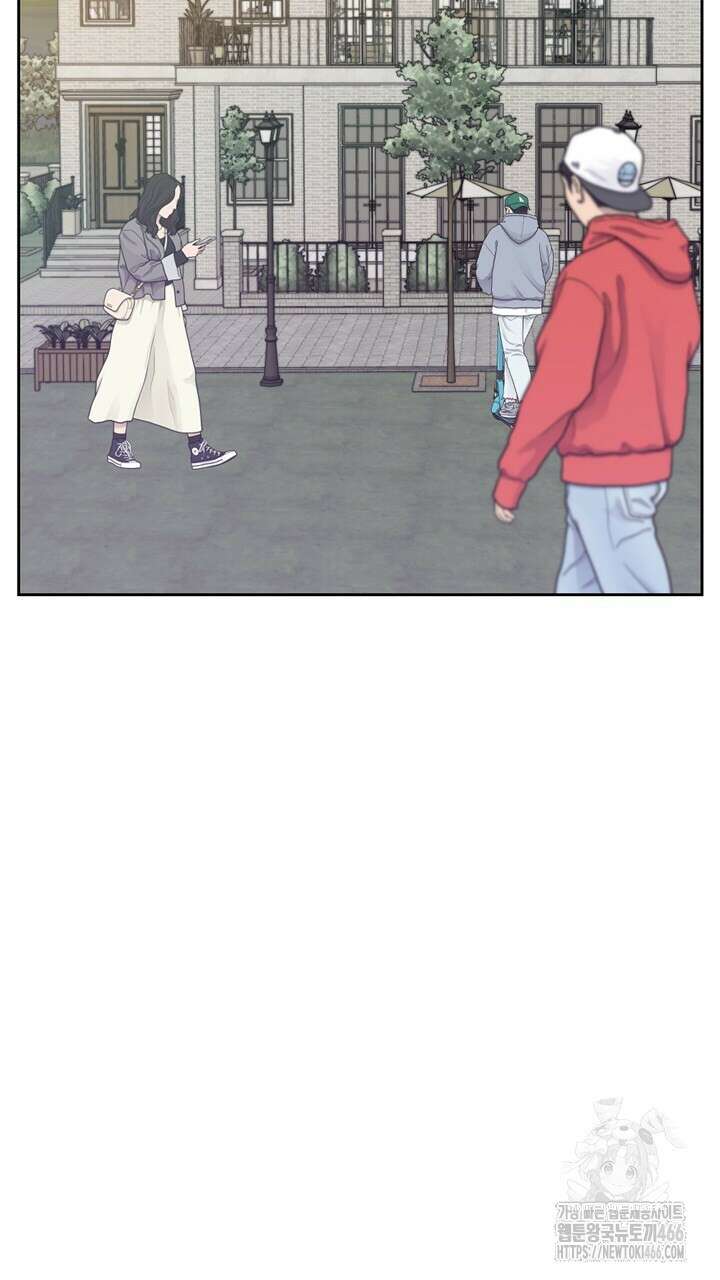 집어삼키는 13화 49