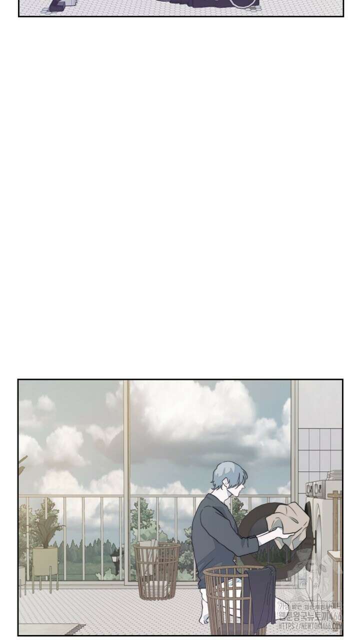 집어삼키는 13화 51
