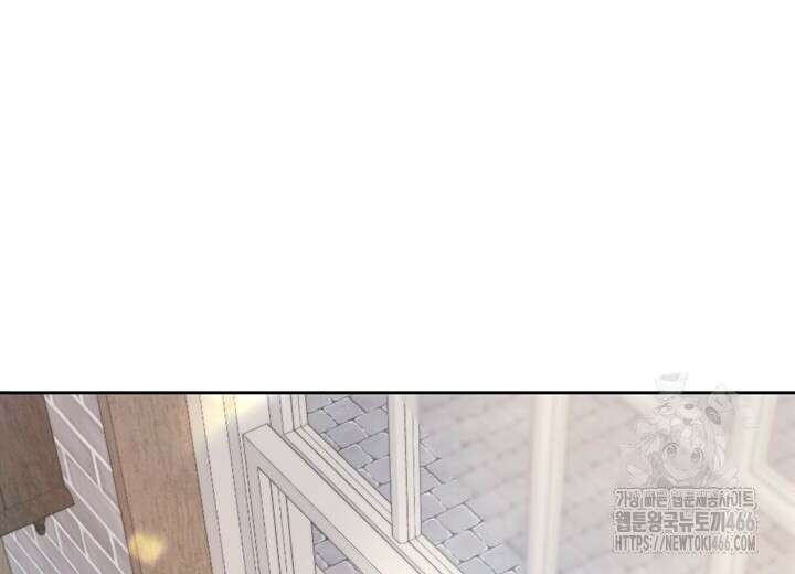 집어삼키는 13화 54