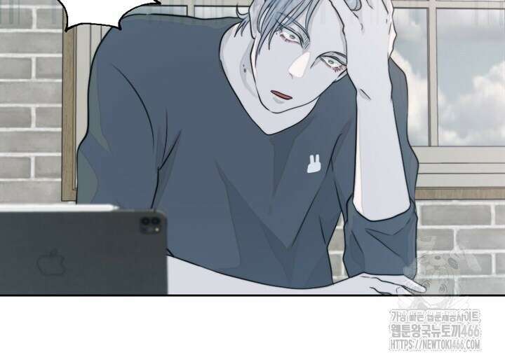 집어삼키는 13화 72
