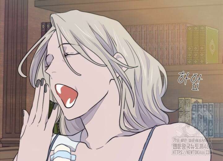 집어삼키는 13화 92