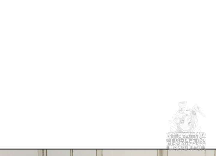 집어삼키는 13화 102