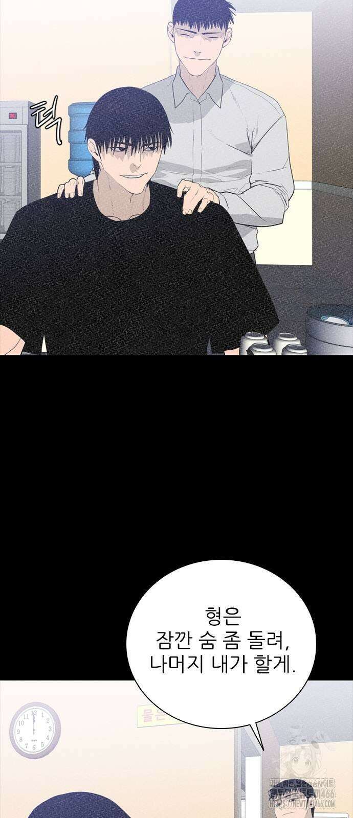 VS 50화 3