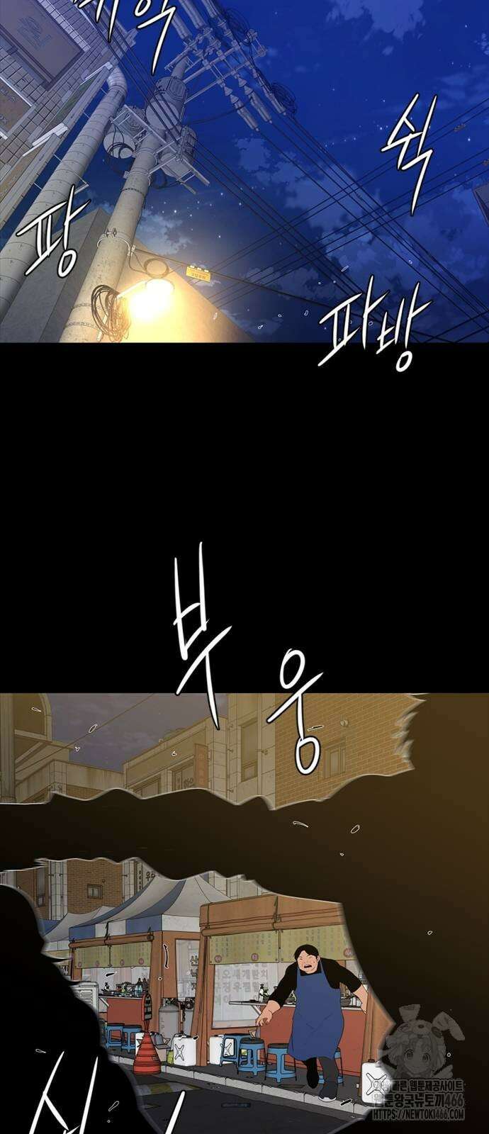 VS 50화 12