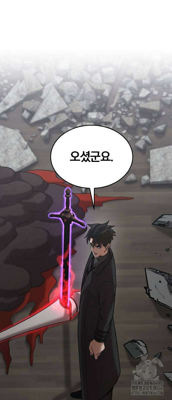 위대한 가문의 검술 천재가 되었다 142화 4