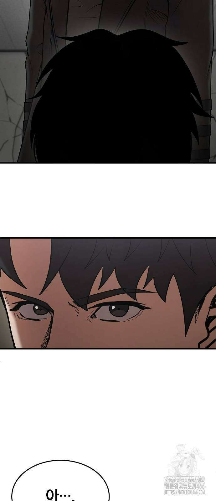 위대한 가문의 검술 천재가 되었다 142화 10