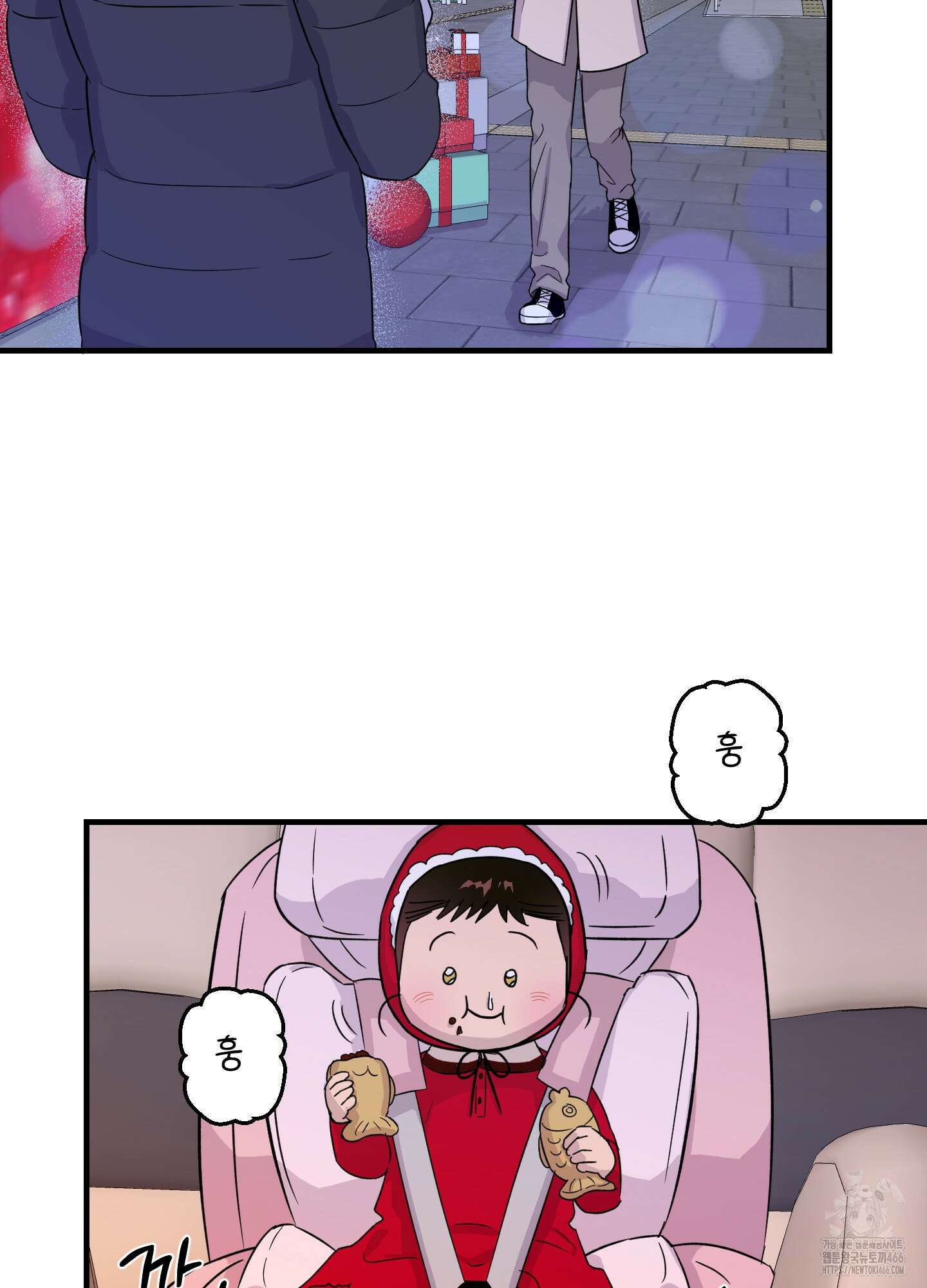 올림피언 베이비 25화 5