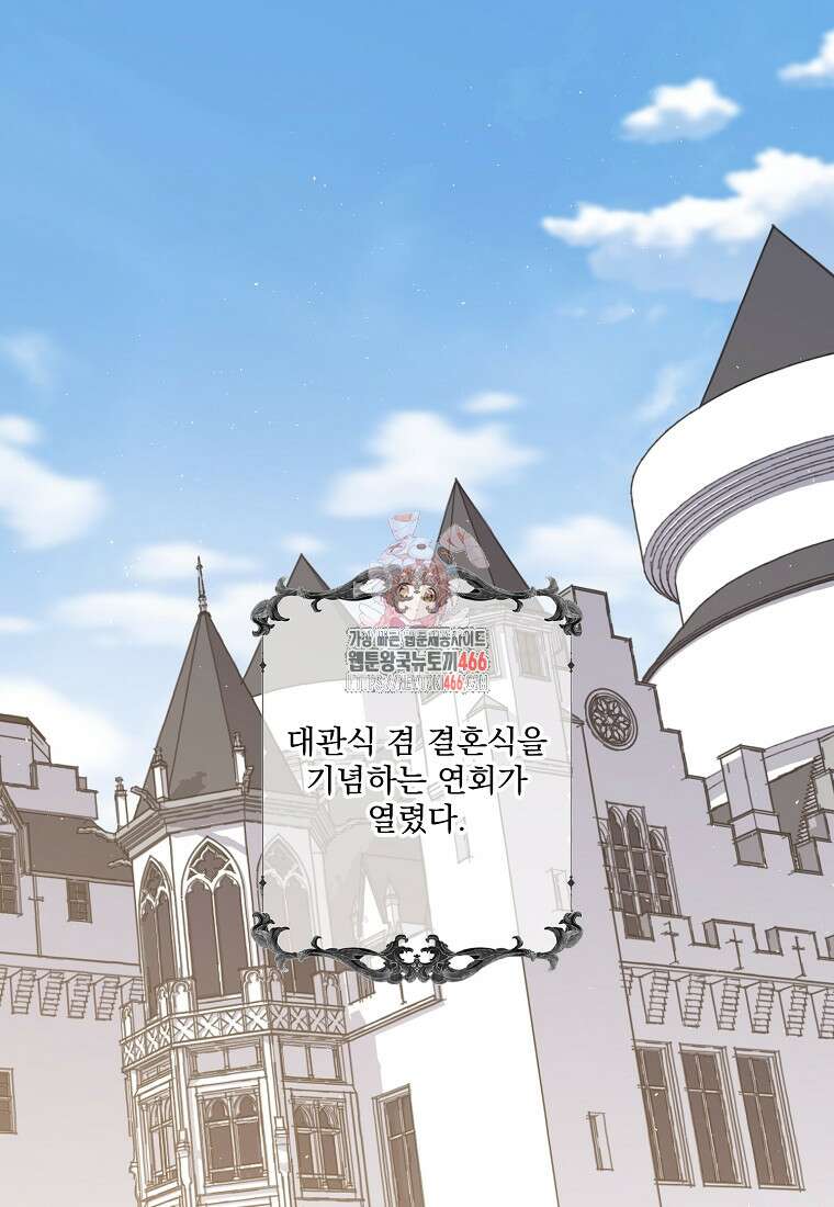 치트라 224화 1