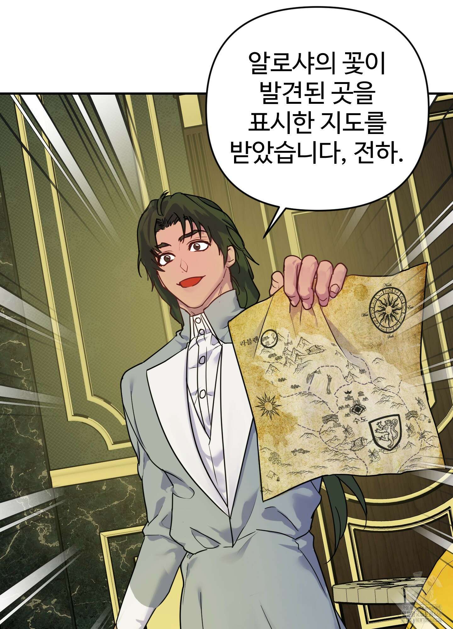알로샤의 꽃 21화 6