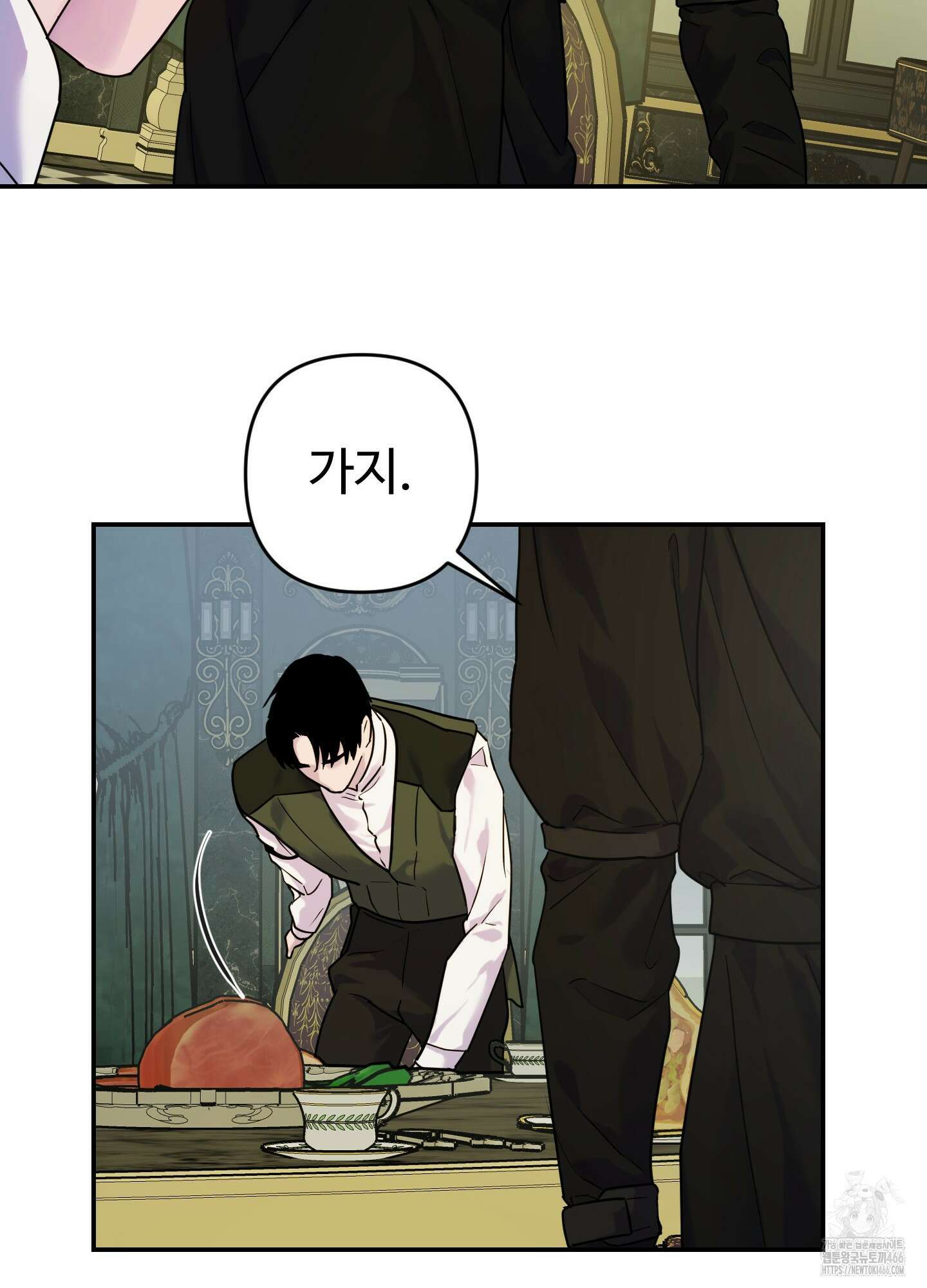 알로샤의 꽃 21화 11