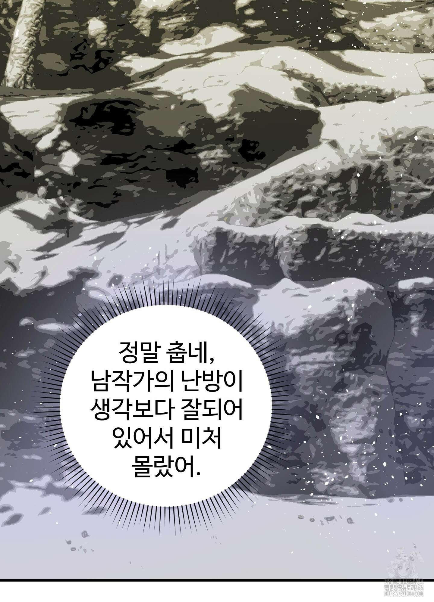 알로샤의 꽃 21화 14