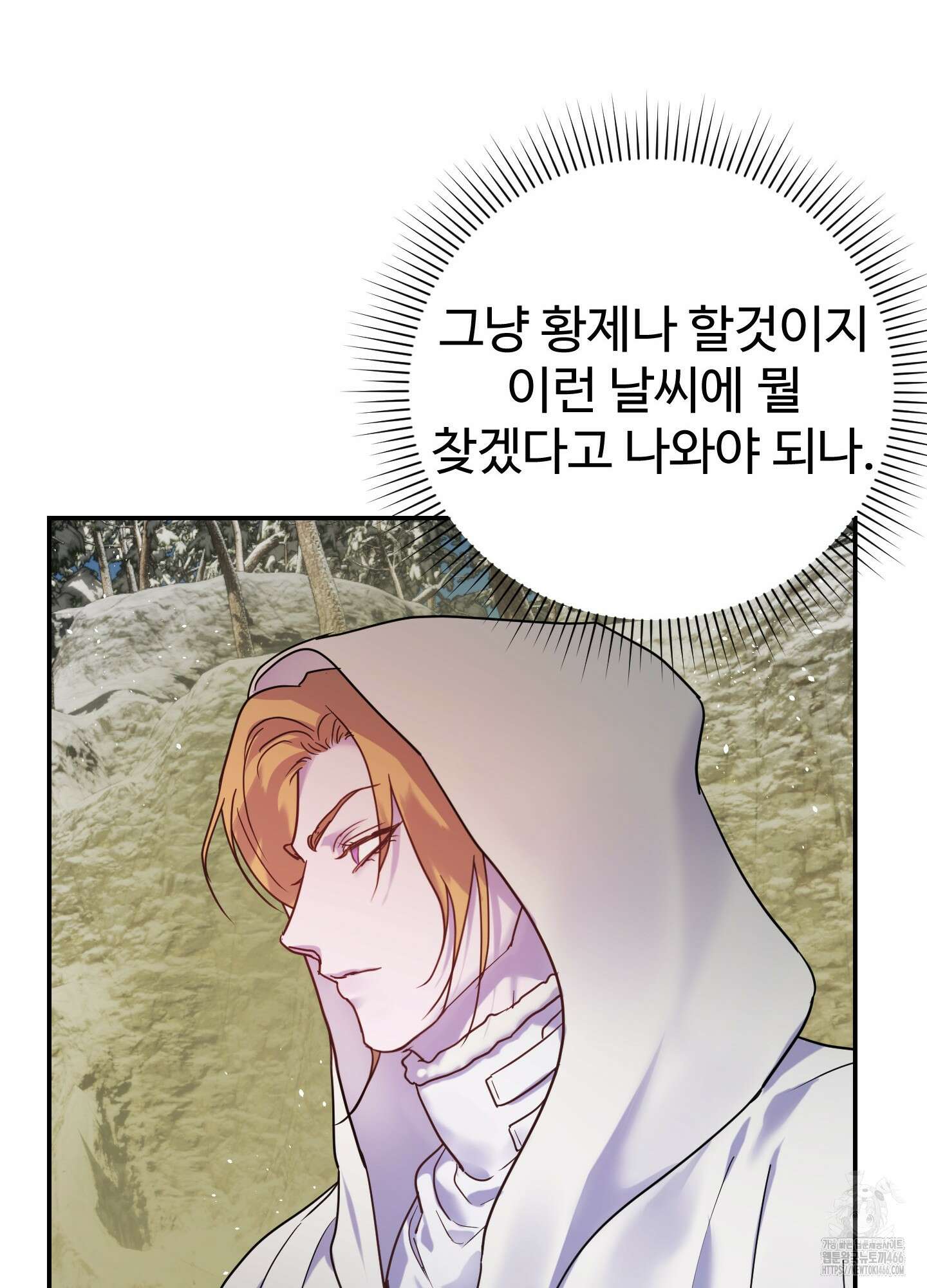 알로샤의 꽃 21화 15