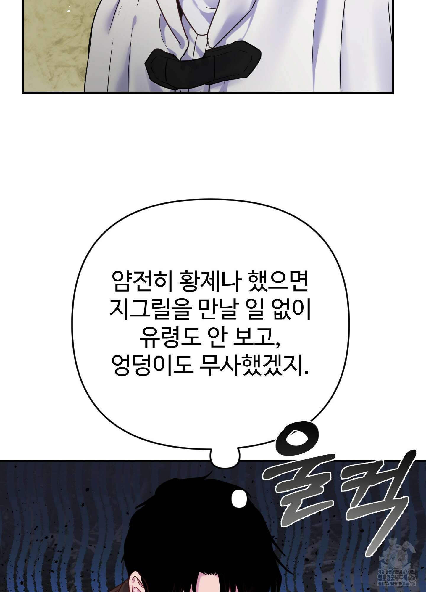 알로샤의 꽃 21화 16