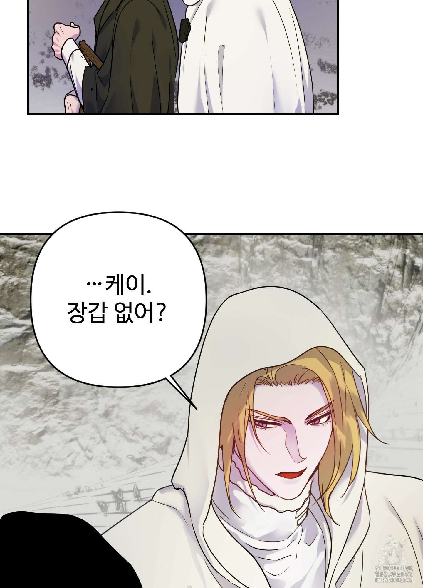 알로샤의 꽃 21화 20