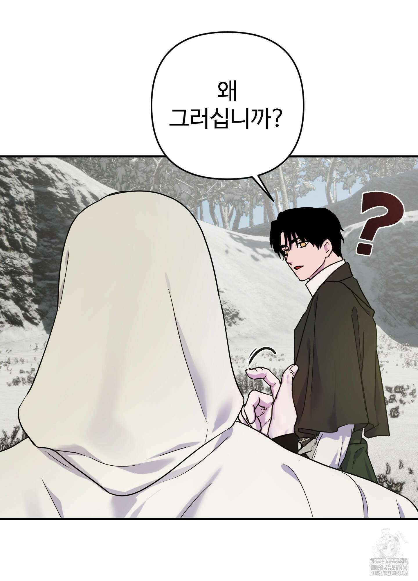 알로샤의 꽃 21화 24