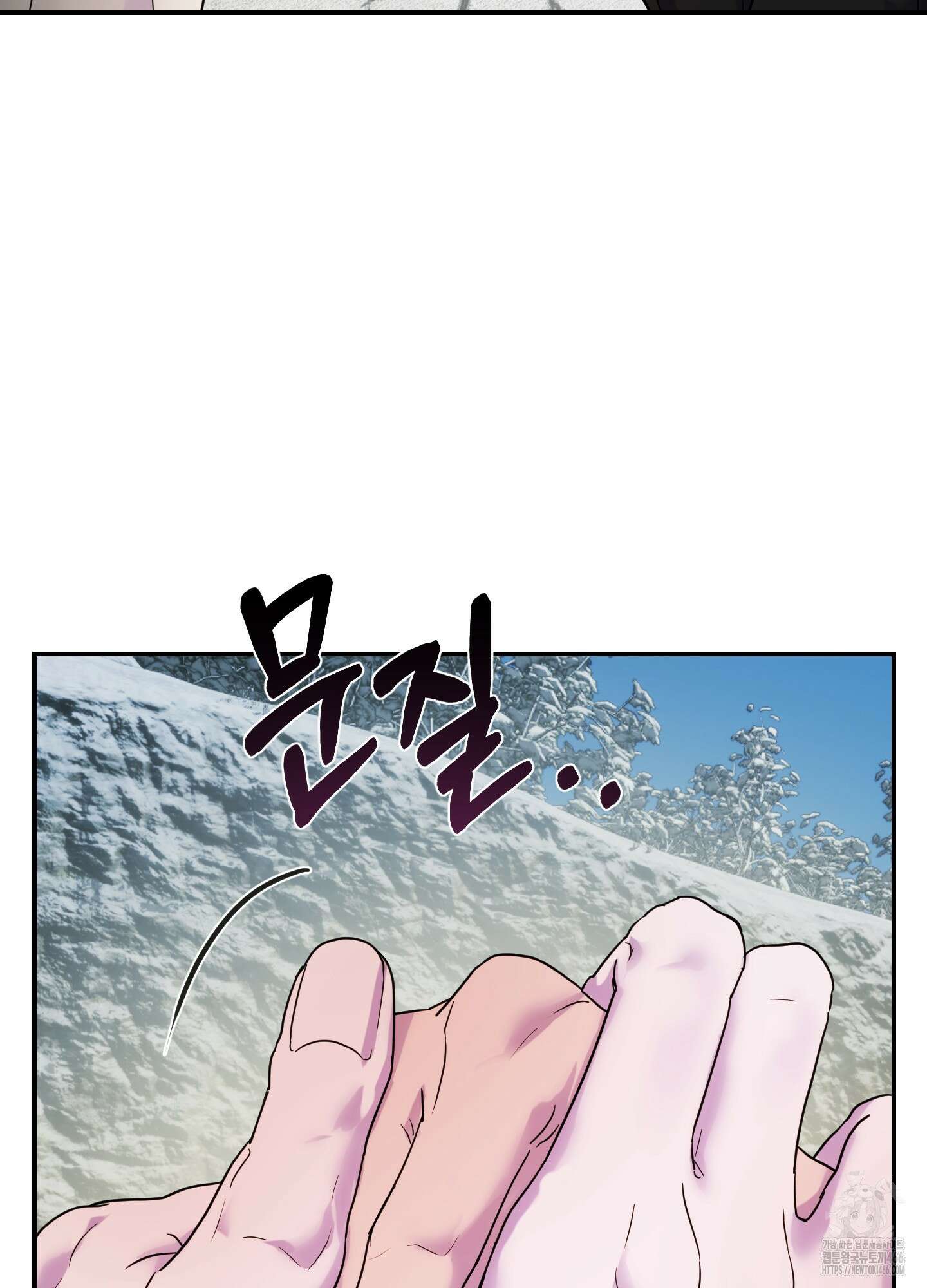 알로샤의 꽃 21화 26