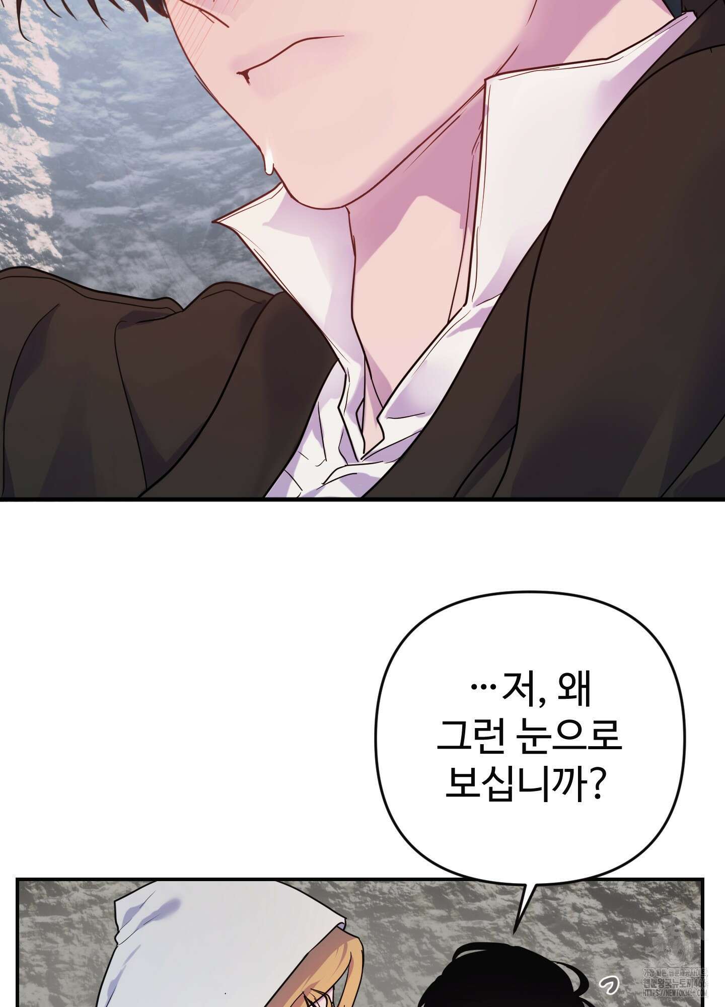 알로샤의 꽃 21화 33
