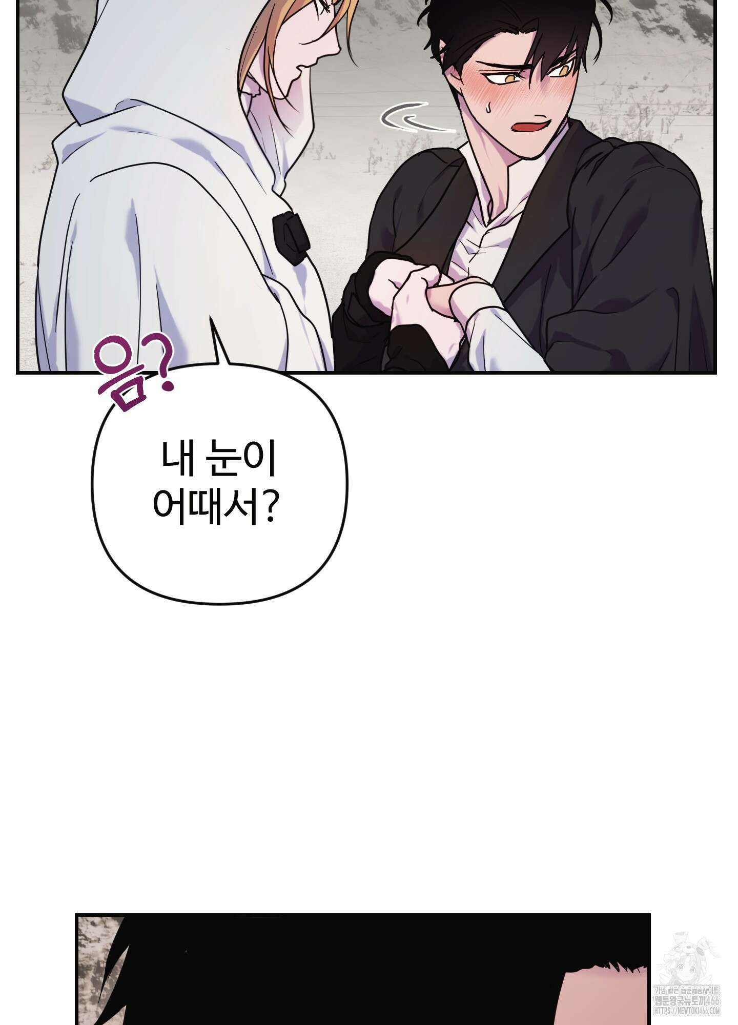 알로샤의 꽃 21화 34