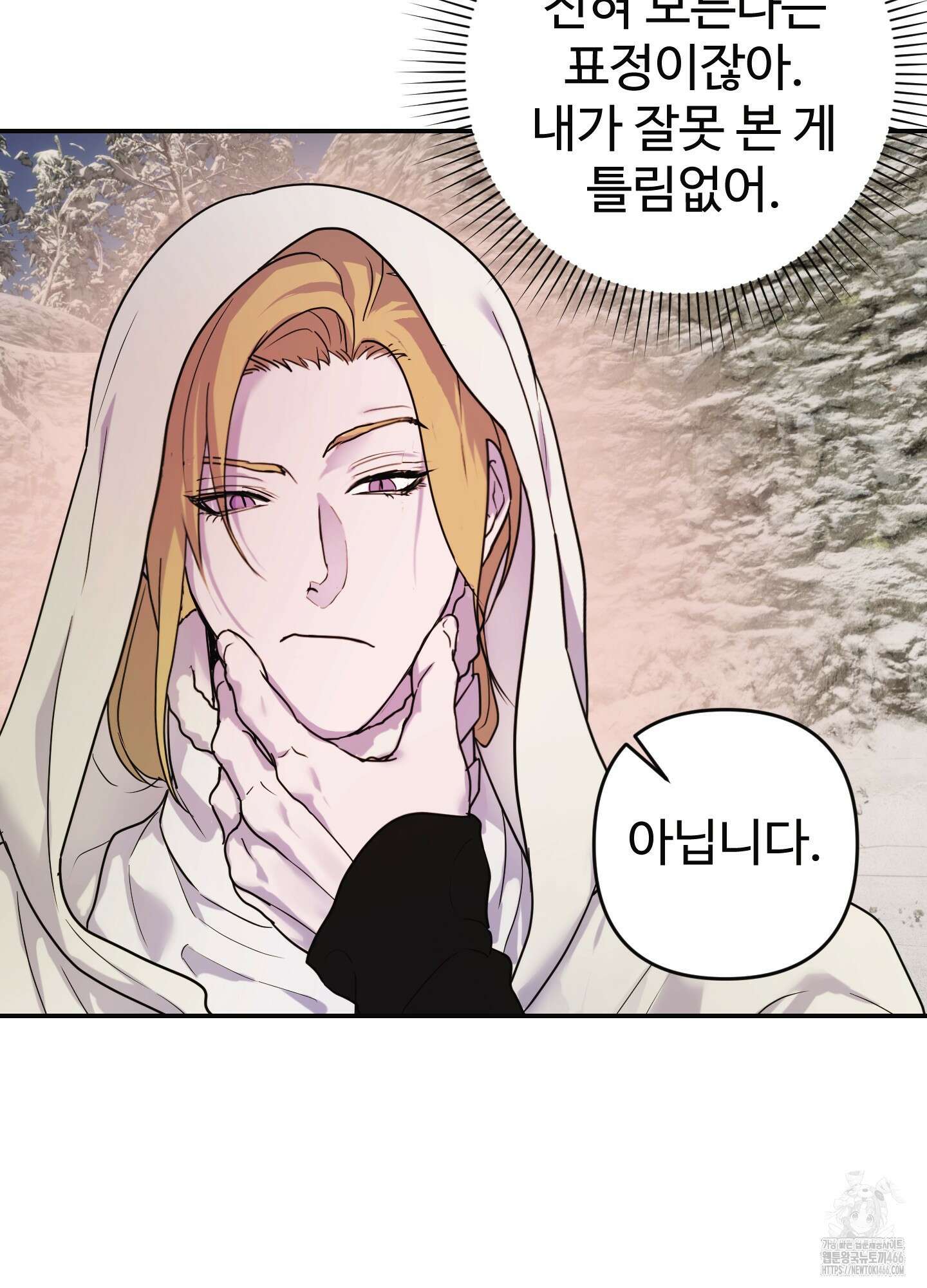 알로샤의 꽃 21화 36