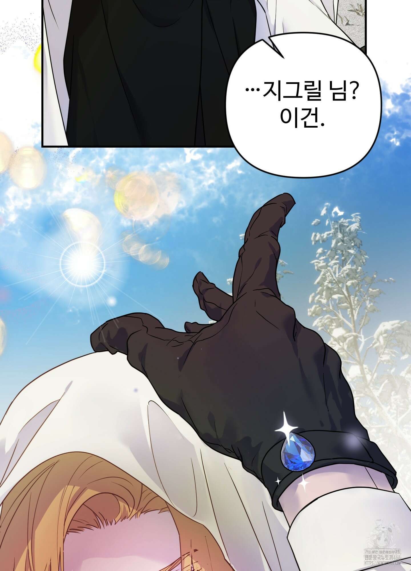 알로샤의 꽃 21화 40