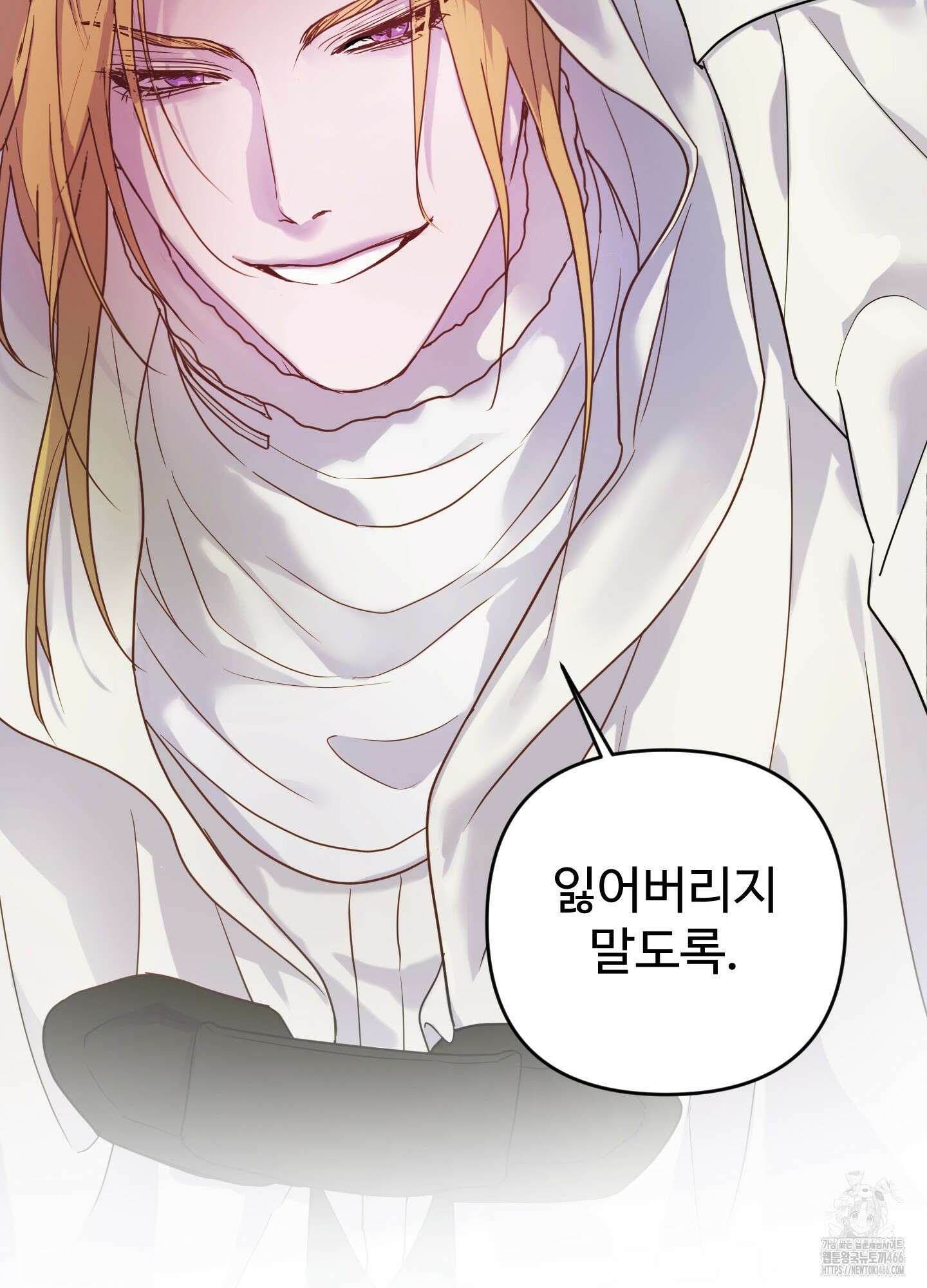 알로샤의 꽃 21화 41