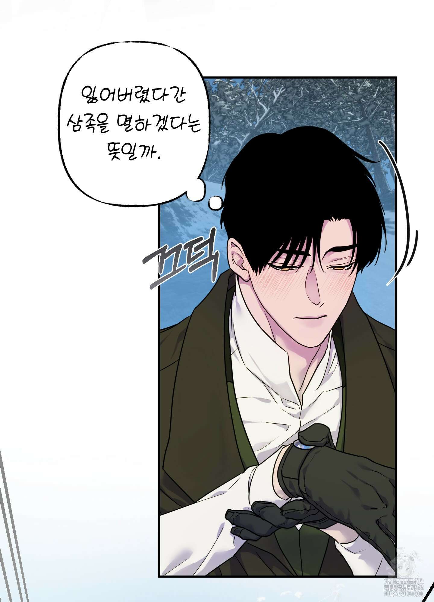 알로샤의 꽃 21화 42